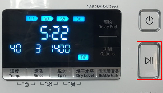 三星洗衣机WD80J6410AW洗涤至烘干如何设置?
