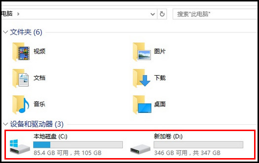 270E5K系列如何磁盘清理?(Win 10)