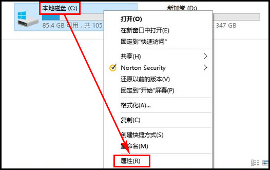 270E5K系列如何磁盘清理?(Win 10)
