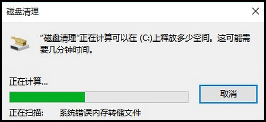270E5K系列如何磁盘清理?(Win 10)