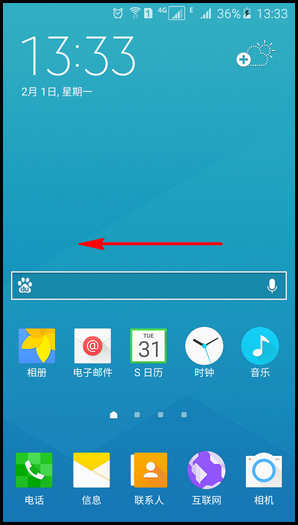 Samsung GALAXY A9(2016)(5.1.1)如何截屏?(A9000)