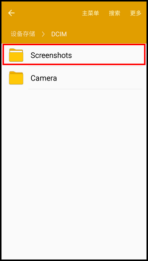Samsung GALAXY A9(2016)(5.1.1)如何截屏?(A9000)