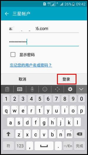三星A9如何开启使用指纹验证三星账户 三星A9如何开启使用指纹验证三星账户6