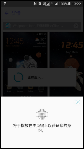 三星A9如何开启使用指纹验证三星账户 三星A9如何开启使用指纹验证三星账户7