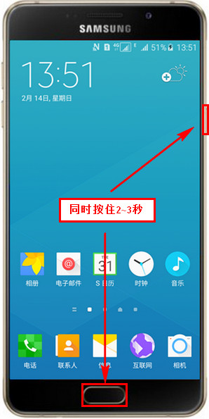 Samsung Galaxy A7(2016)(5.1.1)如何截屏?(A7100)