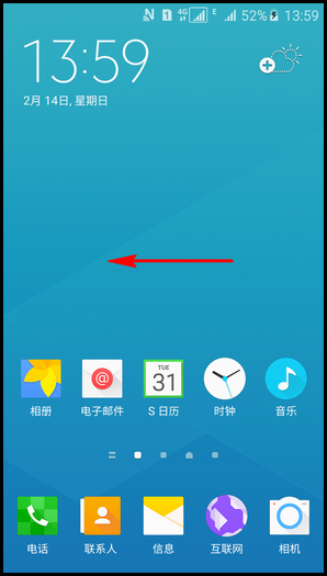 Samsung Galaxy A7(2016)(5.1.1)如何截屏?(A7100)