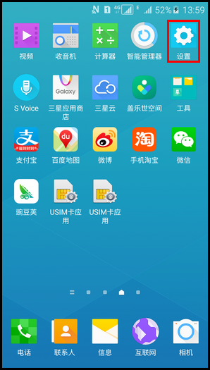 Samsung Galaxy A7(2016)(5.1.1)如何截屏?(A7100)