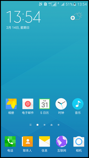 Samsung Galaxy A7(2016)(5.1.1)如何截屏?(A7100)