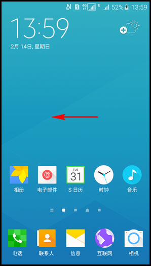 Samsung Galaxy A7(2016)(5.1.1)如何截屏?(A7100)