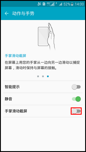 Samsung Galaxy A7(2016)(5.1.1)如何截屏?(A7100)