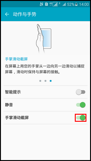 Samsung Galaxy A7(2016)(5.1.1)如何截屏?(A7100)