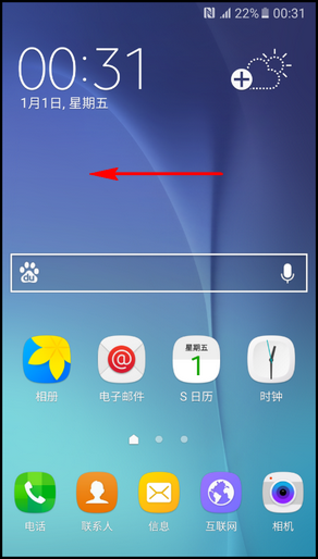 Samsung Galaxy S6 (6.0.1)如何激活开发者选项?(G9200)