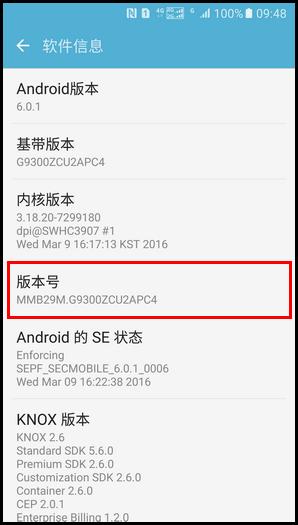 Samsung Galaxy S7 SM-G9300(6.0.1)如何激活开发者选项?