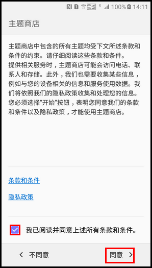 Samsung Galaxy S7 SM-G9300(6.0.1)如何下载主题?
