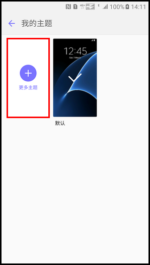 Samsung Galaxy S7 SM-G9300(6.0.1)如何下载主题?