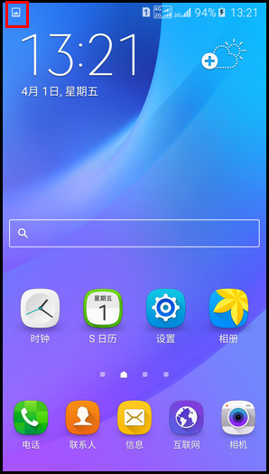 Samsung Galaxy J7(2016) SM-J7109(5.1.1)如何截屏?