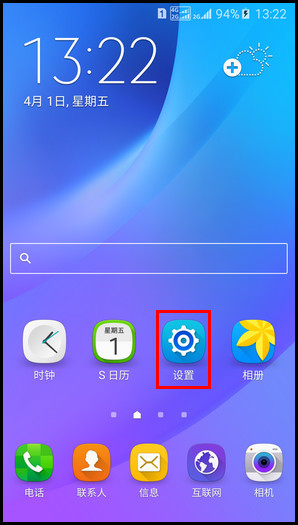 Samsung Galaxy J7(2016) SM-J7109(5.1.1)如何截屏?