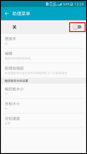 Samsung Galaxy J7(2016) SM-J7109(5.1.1)如何截屏?