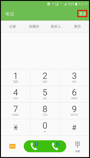 Samsung Galaxy S7 SM-G9300(6.0.1)如何设置呼叫转移?