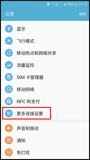 Samsung Galaxy S7 SM-G9300(6.0.1)如何使用下载加速器?