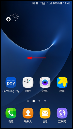 Samsung Galaxy S7 SM-G9300(6.0.1)如何开启快速抢红包功能?