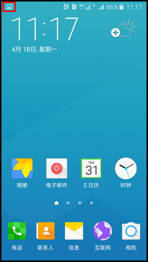 Samsung Galaxy J5(2016) SM-J5108(5.1.1)如何截屏?