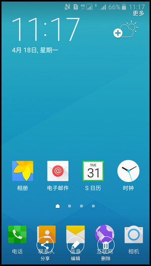 Samsung Galaxy J5(2016) SM-J5108(5.1.1)如何截屏?
