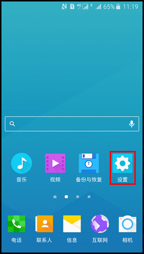 Samsung Galaxy J5(2016) SM-J5108(5.1.1)如何截屏?