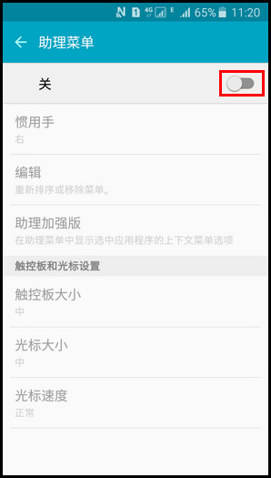 Samsung Galaxy J5(2016) SM-J5108(5.1.1)如何截屏?