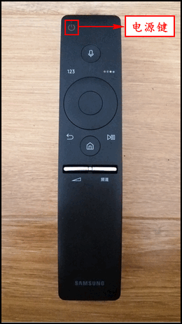 2016年电视机智能遥控器(Samsung Smart Remote)如何配对?