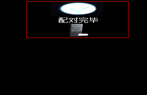 2016年电视机智能遥控器(Samsung Smart Remote)如何配对?