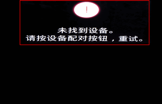 2016年电视机智能遥控器(Samsung Smart Remote)如何配对?