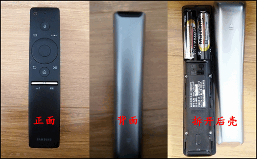 KS8800系列(UA55KS8800JXXZ、UA65KS8800JXXZ)电视智能遥控器(Samsung Smart Remote)介绍