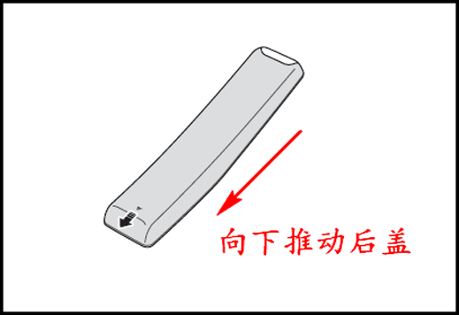 2016年三星电视智能遥控器(Samsung Smart Remote)如何更换电池?