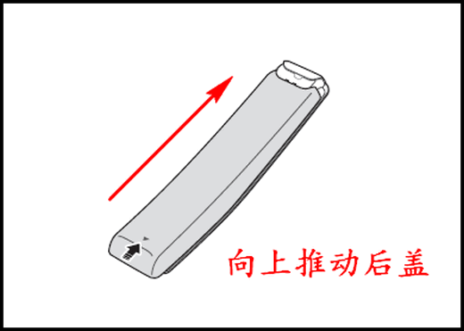 2016年三星电视智能遥控器(Samsung Smart Remote)如何更换电池?