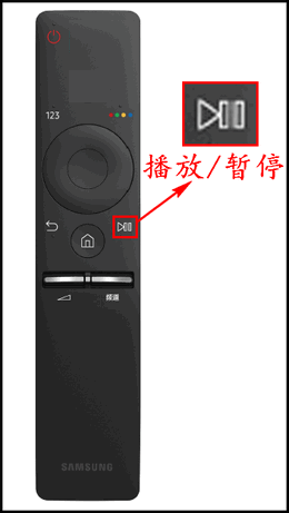 KU6300系列(UA40KU6300JXXZ、UA55KU6300JXXZ、UA65KU6300JXXZ)电视智能遥控器(Samsung Smart Remote)介绍