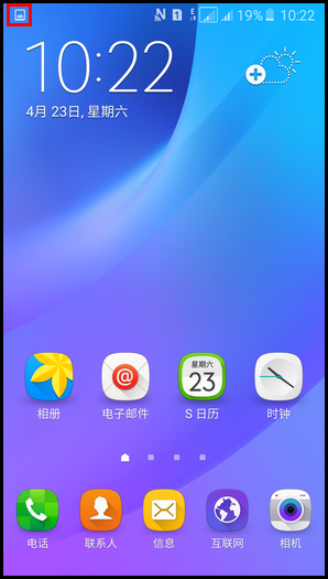 Samsung Galaxy J7(2016) SM-J7108(5.1.1)如何截屏?