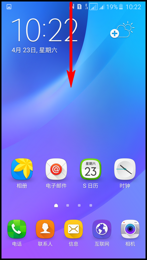 Samsung Galaxy J7(2016) SM-J7108(5.1.1)如何截屏?