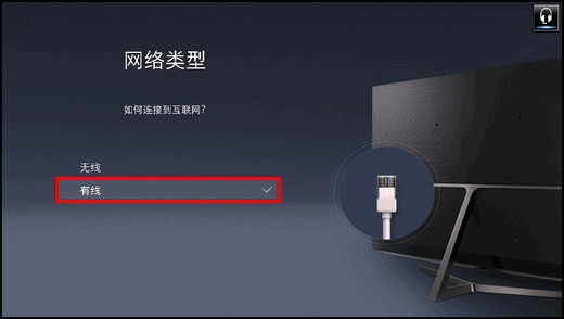 KS7300系列(UA49KS7300JXXZ、UA55KS7300JXXZ)电视如何有线连接网络?