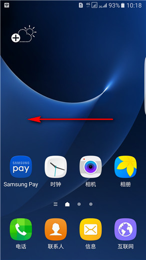 Samsung Galaxy S7 edge SM-G9350如何开启未知来源?