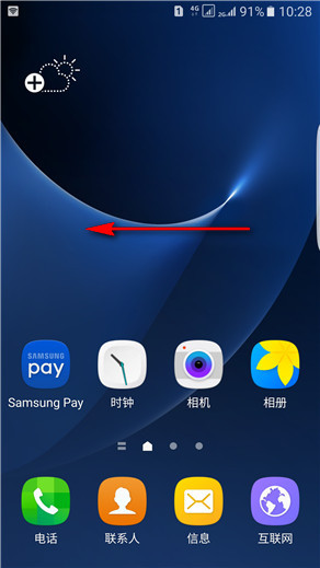 Samsung Galaxy S7 edge SM-G9350如何开启LED指示灯?