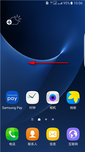 Samsung Galaxy S7 edge SM-G9350如何开启WLAN热点?
