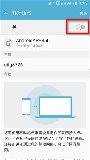 Samsung Galaxy S7 edge SM-G9350如何开启WLAN热点?