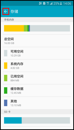 Samsung Galaxy J7(2016) SM-J7108(5.1.1)如