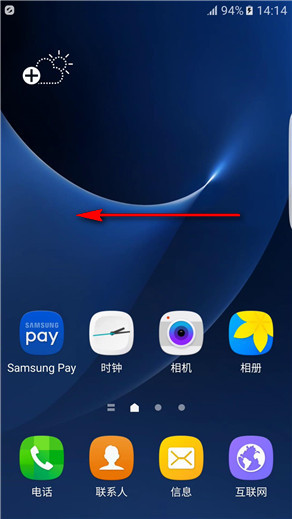Samsung Galaxy S7 edge SM-G9350如何关闭息屏提醒功能?