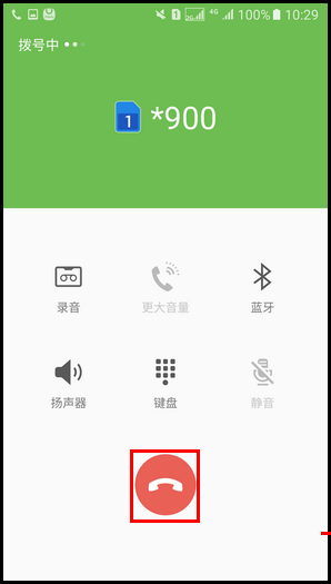 Samsung Galaxy S7 SM-G9300(6.0.1)如何设置呼叫转移?