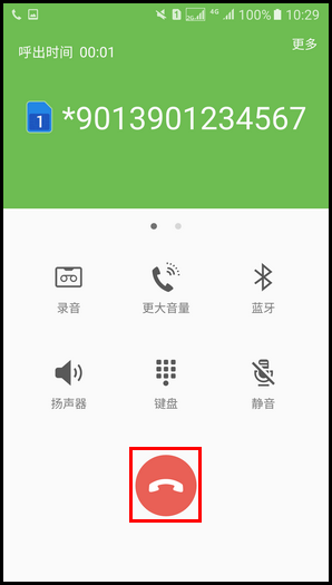 Samsung Galaxy S7 SM-G9300(6.0.1)如何设置呼叫转移?