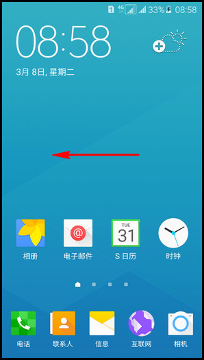 Samsung Galaxy A5(2016)SM-A5108(5.1.1)如何截屏?