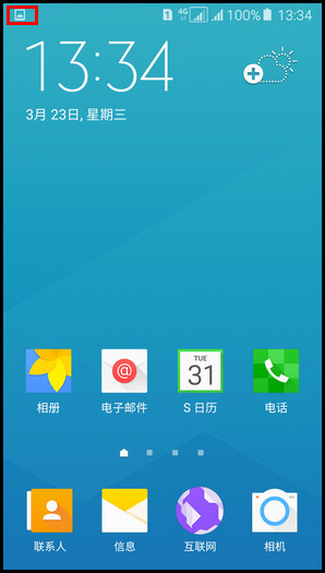 Samsung Galaxy A5(2016)SM-A5108(5.1.1)如何截屏?