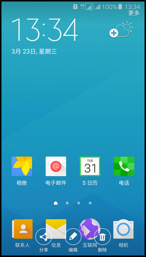 Samsung Galaxy A5(2016)SM-A5108(5.1.1)如何截屏?